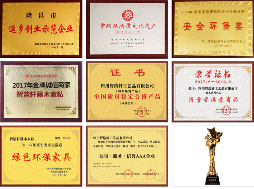 隆昌藤編家具廠家